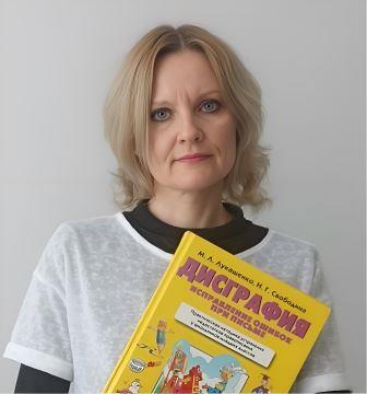 Котина Анна Ивановна.