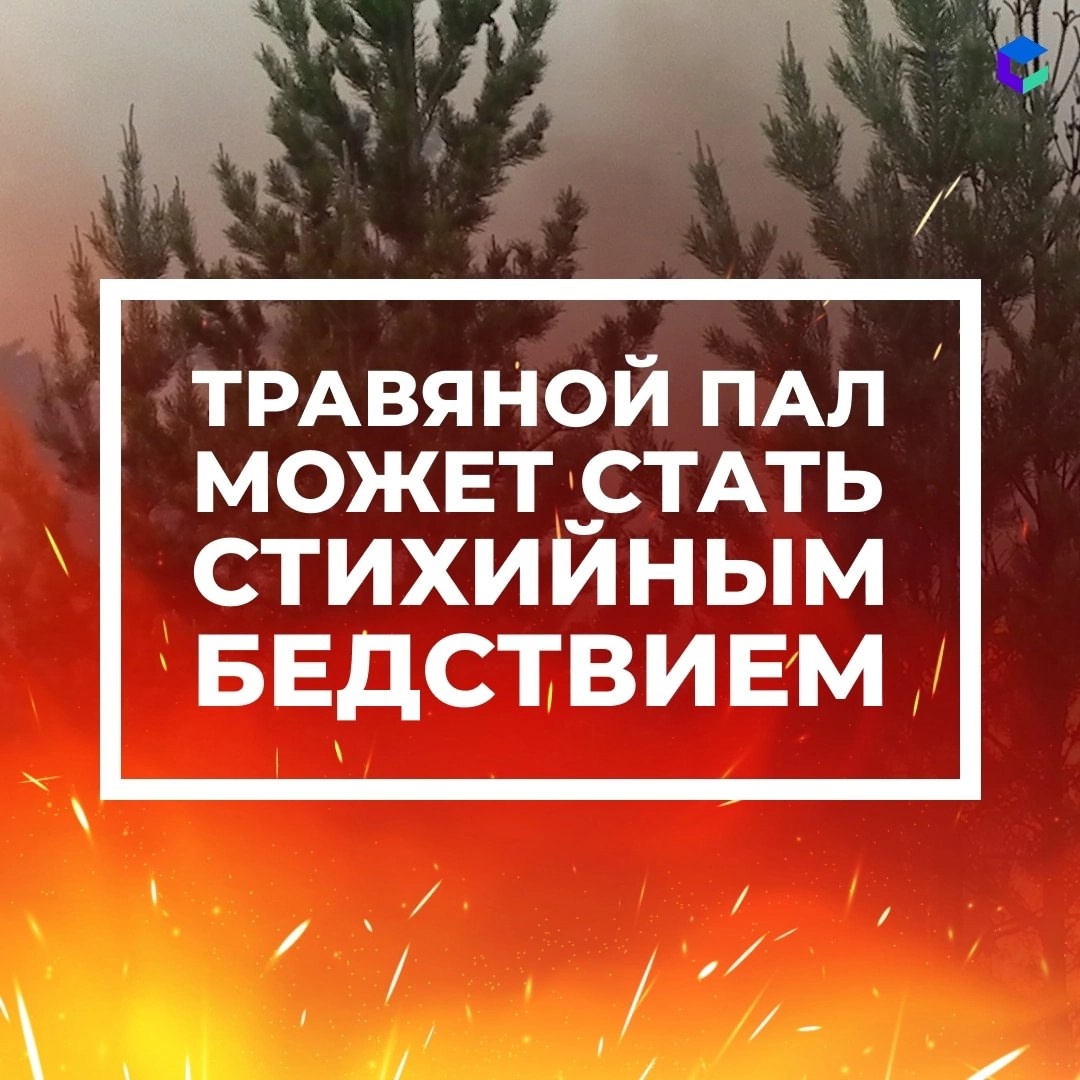 Правила пожарной безопасности.
